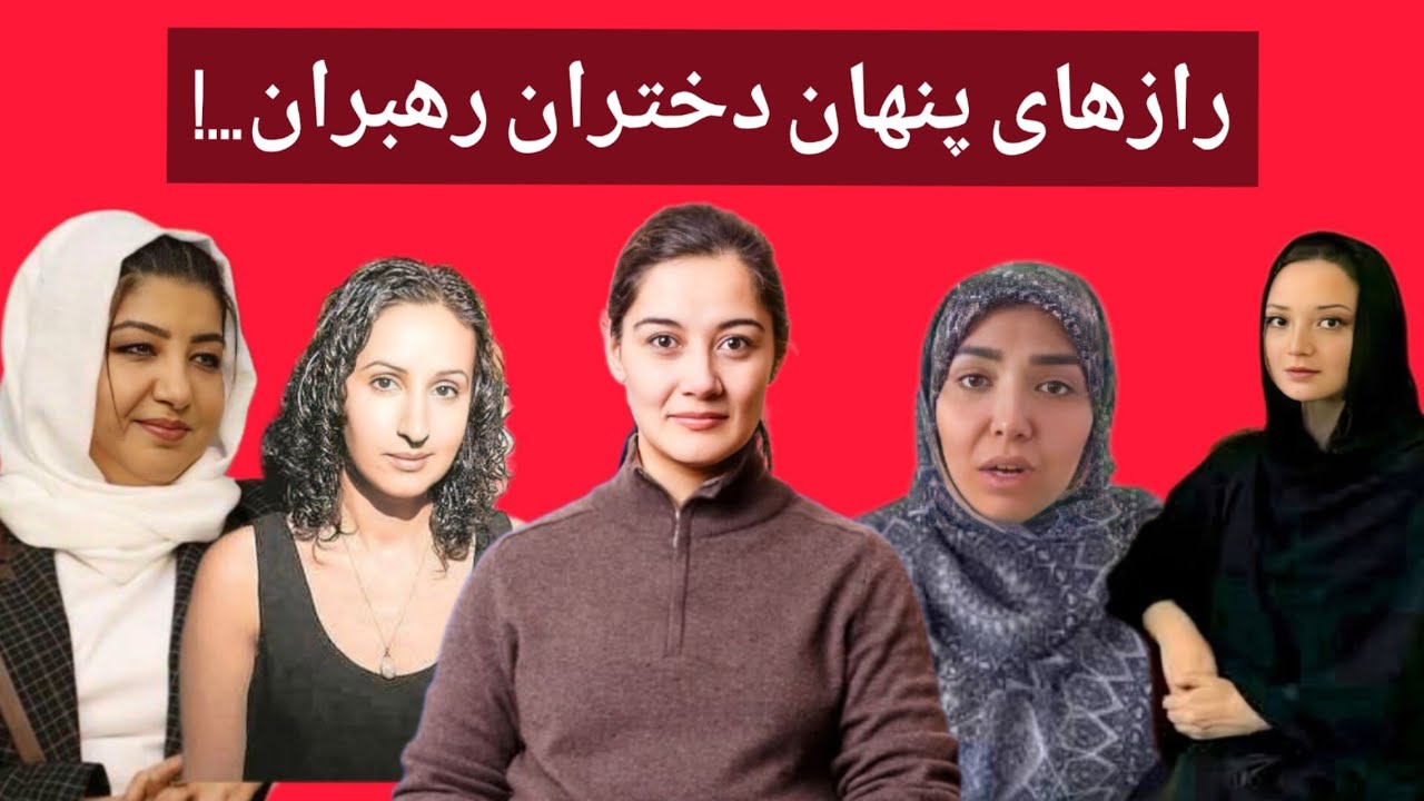 پشت‌پرده زندگی ۵ دختر مشهور افغانستان! رازهایی که تازه فاش شد!