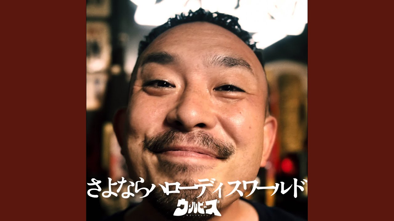 Watch CONTINUE on YouTube Watch CONTINUE on YouTube