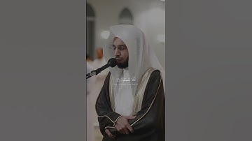 القارئ أنس الميمان - من سورة القصص