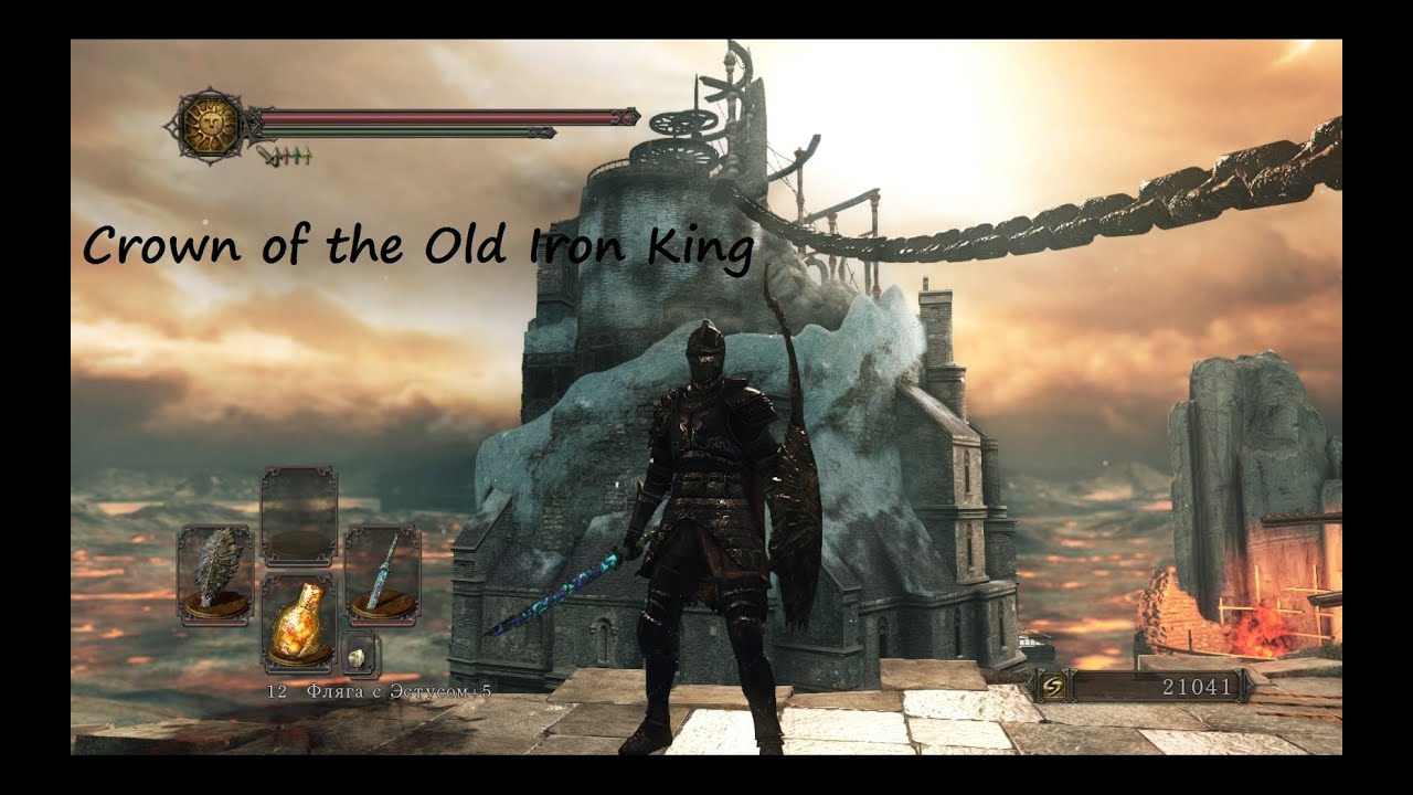 Босс Дымный Рыцарь DLC Crown of the Old Iron King Dark souls 2 YouTube