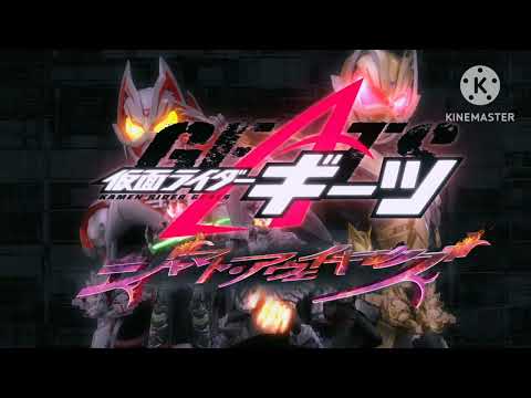 UNRELEASED KAMEN RIDER GEATS JYAMATO AWAKING OST