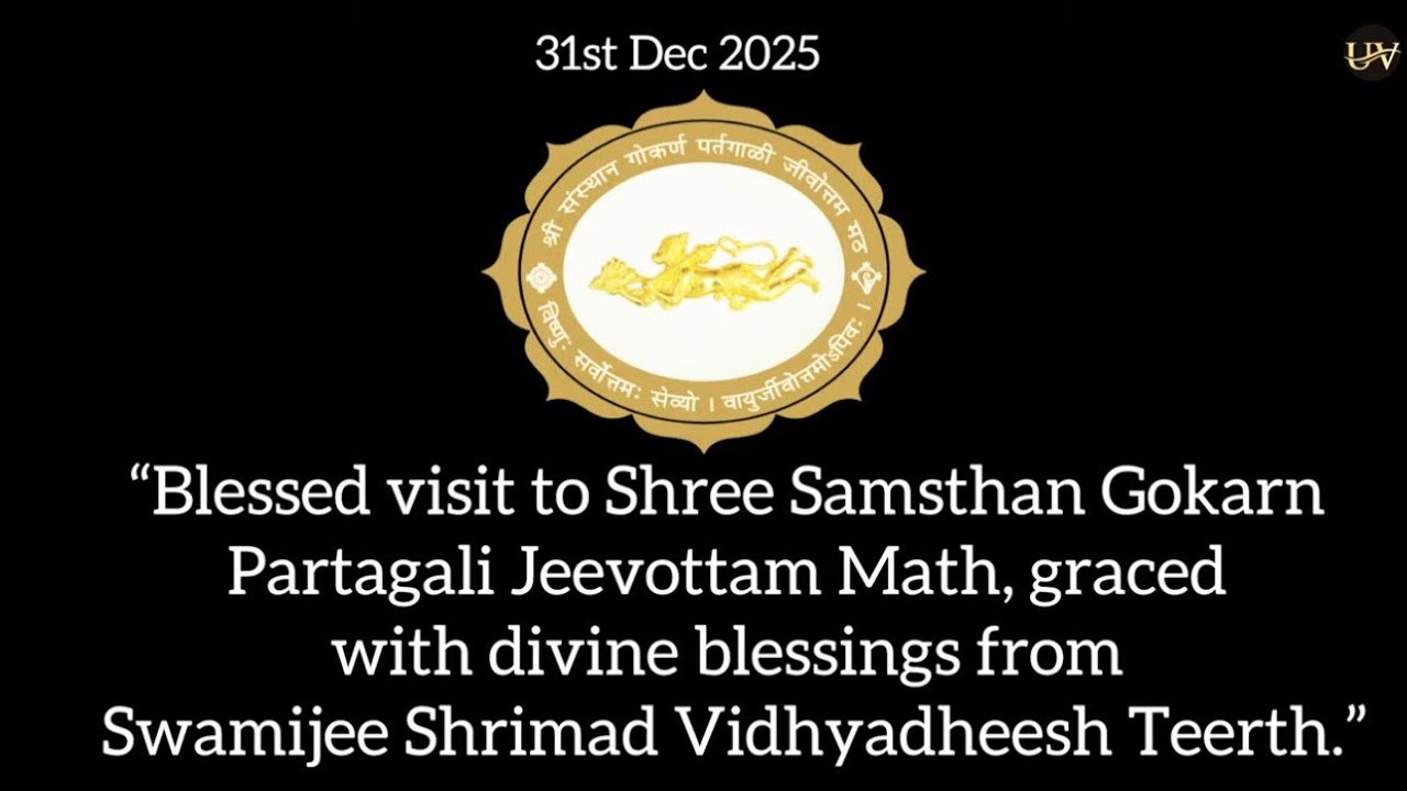 Visit to Shree Samsthan Gokarn Partagali Jeevottam Math & Lord Rama Statue, biggest in the world.