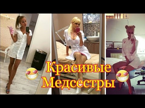 Секси медсестра оказала помощь пациенту