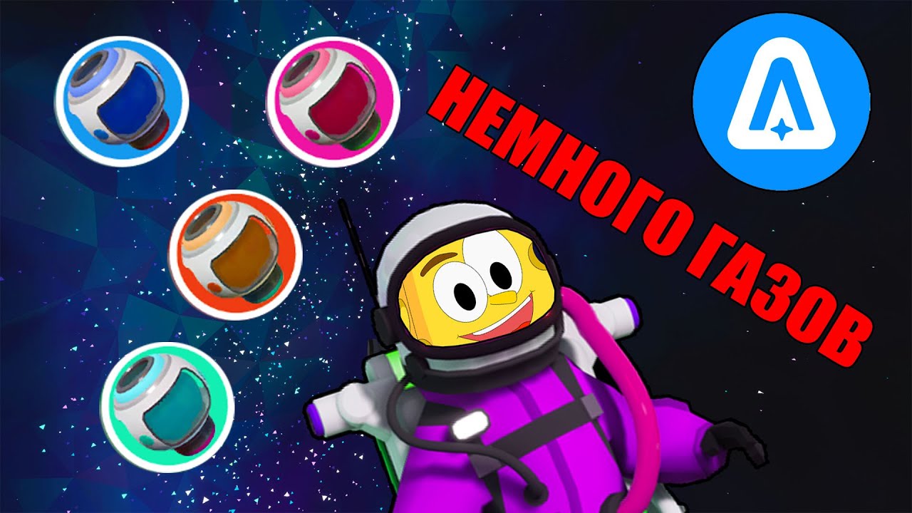 Astroneer генератор энергии