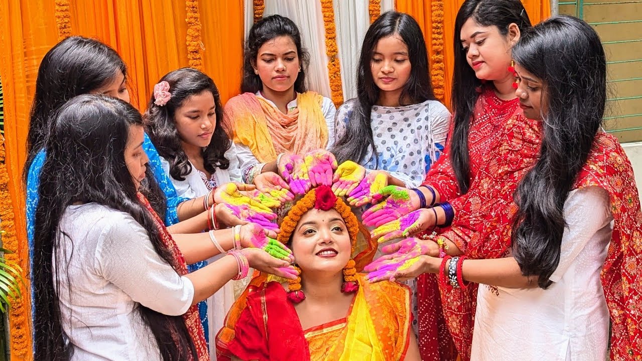 বড় আপুর হলুদ গোসল অনুষ্ঠান