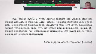 Дмитриев Ф.Б. Психологическая подготовка. Самоанализ своей деятельности. Постановка цели | ReferyPro