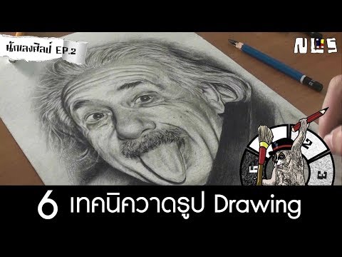 วีดีโอ: วิธีการวาดเท็ดดี้ด้วยดินสอ