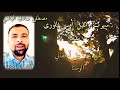 سهرت والليل أمسى للورى سكنا فمن يدل على اجفاني الوسنا اشعار حب اشتياق