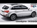 استعراض سريع للسياره زوتى Quick Review for Zotye  T600