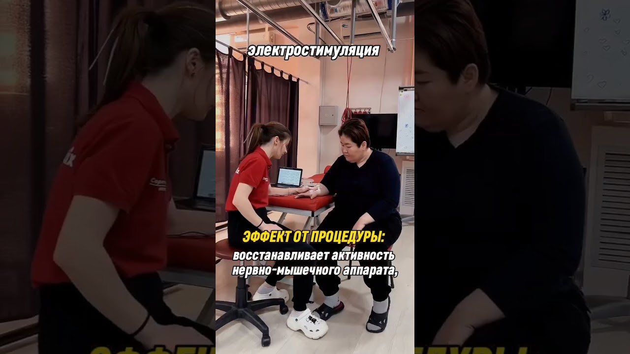 Реабилитация после инсульта. Восстановление