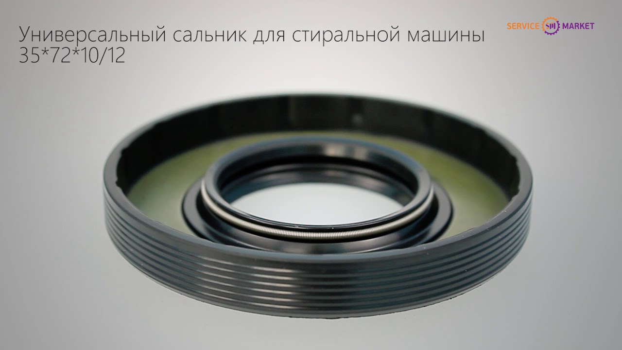 Ah2854 f0 сальник