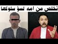 مركز جرجا/ بسوهاج  يهتز لهذه القضيه