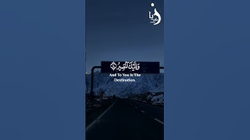 ربنا عليك توكلنا وإليك أنبنا وإليك المصير/القارئ رعد الكردي #زكريا_الشنيف