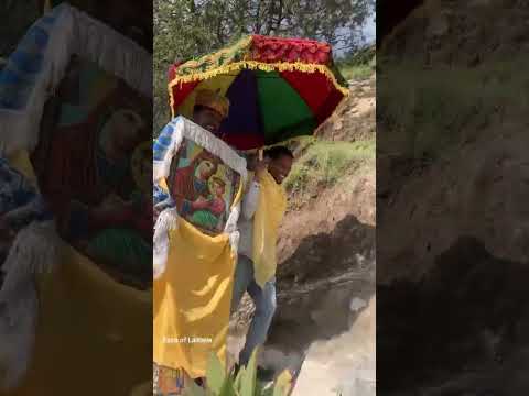 እሩቅ ነው መንገዴ