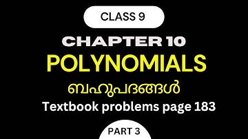 POLYNOMIALS |Chapter 10 |Class 9 Maths/ Textbook Questions page Number 183 | Part 3