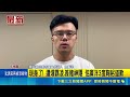 萬美玲兒神隱後現身！佀廣洋發千字文「認簽賭」 駁霸凌指控3度鞠躬｜記者 石明啓 蘇意凡｜三立新聞LIVE