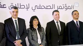 في حب مصر : المؤتمر الصحفى لإطلاق عقار ساركليزا