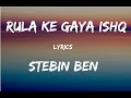 Lyrics Rula Ke Gaya Ishq Tera Song Bhavin Sameeksha Vishal Stebin Ben Sunny Inder Kumaar Lyrics Rula Ke Gaya Ishq Tera Song Bhavin Sameeksha Vishal Stebin Ben Sunny Inder Kumaar