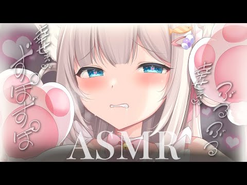 🔴【ASMR】脳どろどろ音圧♡快感器官刺激でしあわせぇ～♡甘あま吐息♡睡眠導入♡両耳同時♡耳ふぅ♡極上耳かき【Triggers for Sleep/ear cleaning/whispering】