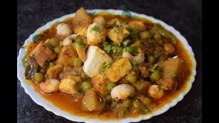 Aloo Matar Paneer Recipe | Restaurant Style Aloo Matar Paneer Recipe by Yasmin Huma Khna