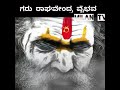 Aghorikannada moviemotion posterstarting by milandirected by milan