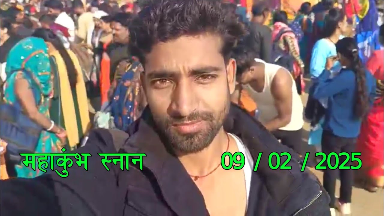 महाकुंभ स्नान 😇😇 