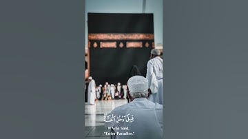 إني امنت بربكم فاسمعون القارئ [محمد هاشم]