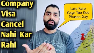 Company Cancellation Nahi Kar Rahi Visa 😥 Resignation Deya Ap Nee ? Big Issue Of UAE Residents