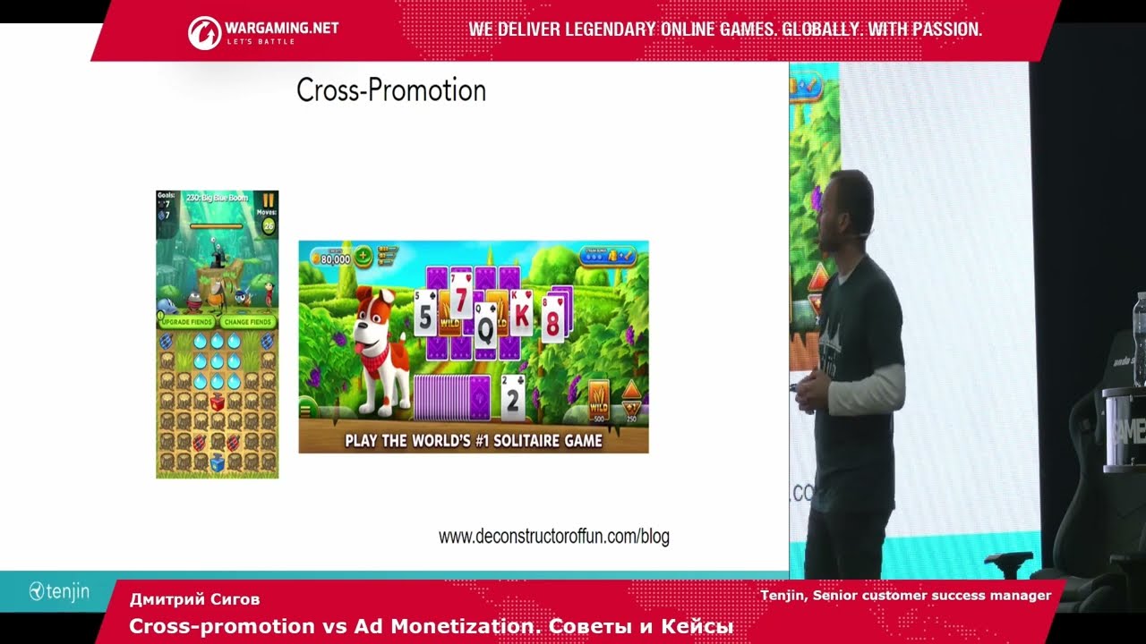 Дмитрий Сигов - Cross-promotion vs Ad Monetisation. Cоветы и Кейсы