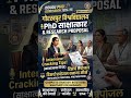 Gorakhpur University PhD Interview &amp; Research Proposal 🔥 | DDUGU PhD 2025 Guide #ddu #phd #jrf 🔥💥🔥