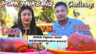 PORK MUKBANG 1KG VS 1KG CHALLANGE|WITH JOJO RAJKUMARI (COBRA QUEEN)||  😋😇😋#mukbang #porkmukbang