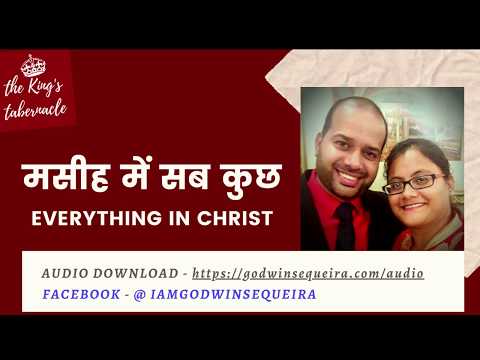 Everything In Christ - (Hindi) || Godwin Sequeira Everything In Christ - (Hindi) || Godwin Sequeira