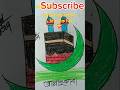 🕋😍 কোরবানি ঈদে ঈদুল ফিতরের মাশাল্লাহ মোবারক কাবা শরীফ আকাঁ 🕋💯 #shortsfeed #gojol #allah #ytshorts