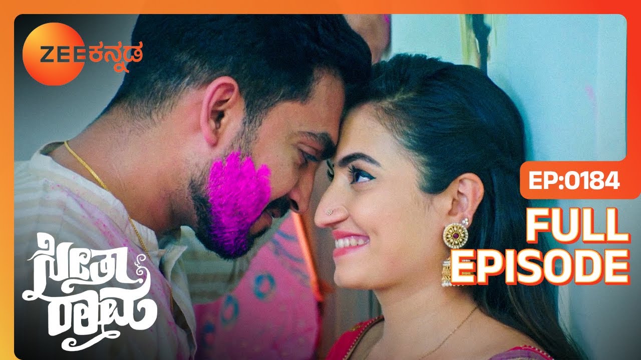 ಪ್ರೀತಿಯ ಬಣ್ಣದ ಆಟ - SeethaRaama - Latest Full Ep - 184 - Seetha, Ram, Sihi - Zee Kannada