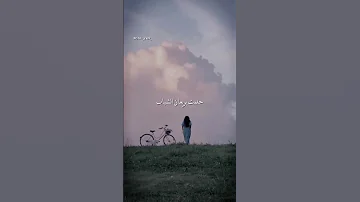 حلمت حلما في زمان ما كان عندها مستحيلا البؤساء اشتراك بالقناة Heba اكسبلور Explore لايك حلات 
