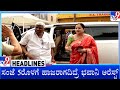 TV9 Kannada Headlines At 4PM (01-06-2024)