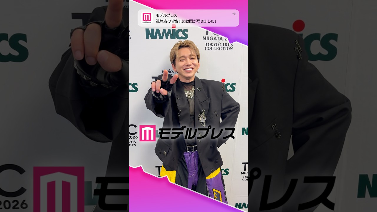 花村想太(Da-iCE)さんが「#モデルプレス決め顔チャレンジ」に挑戦✨ピースいただきました✌️❗️#shorts