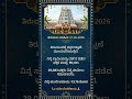 Day 137- Tirumala Tirupati Update #tirupati #tirumala #ttd #govinda