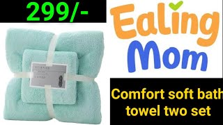 Ealing Mom - soft bath towel combo offer screenshot 3