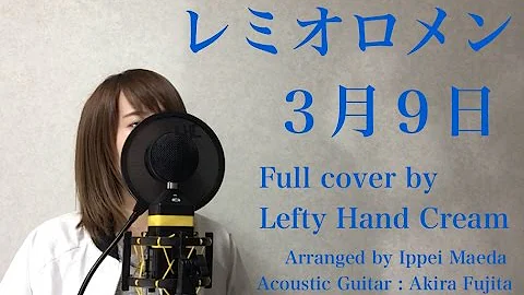 تحميل 3月9日 Mp3