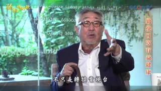 孫叔唱副歌~勤換口罩有益健康