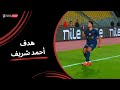 Ahmed Sherif Scores Zamalek S Second Goal Egypt Cup Round 7 2025 2026 