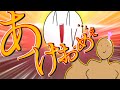 【アニメ】新年3倍キャンペーン