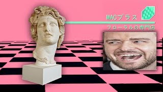 Timberlake Plus Ghetto Twerk Remix