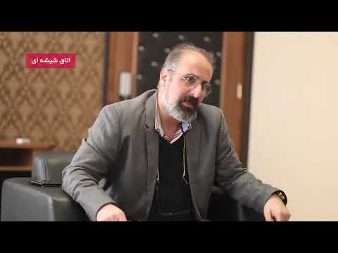 قسمت اول گفتگوی سرافراز و شهرزاد میرقلی خان در مورد نقش اطلاعات سپاه و مجتبی خامنه ای در صدا و سیما