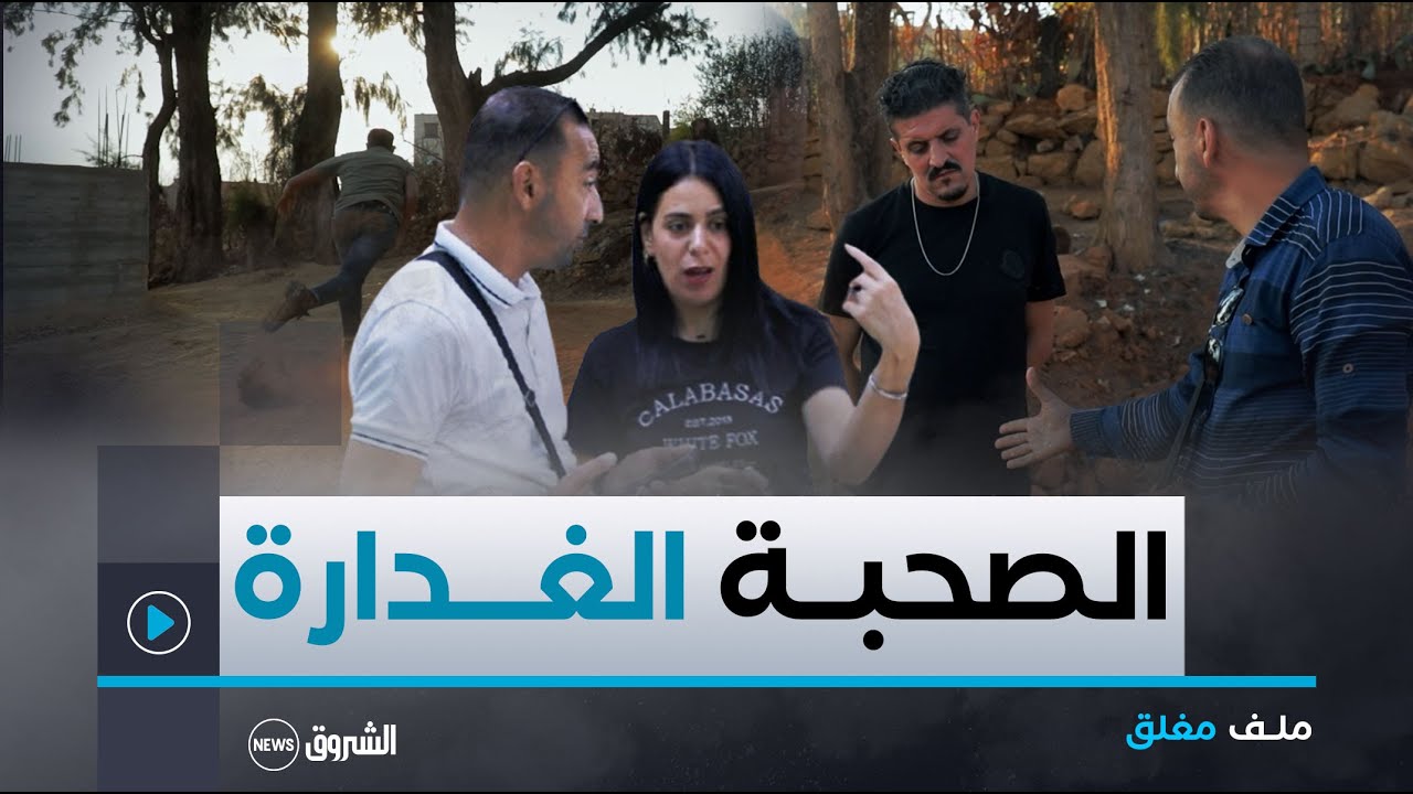 ملف مغلق | العدد الثالث | 