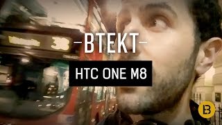 HTC One (M8) selfie video sample