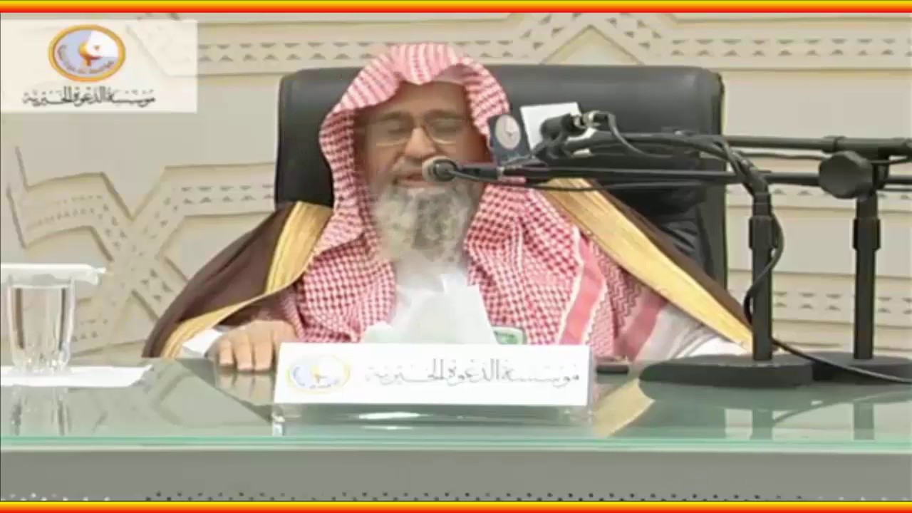 شرح حديث من قتل معاهدا لم يرح رائحة الجنة العلامة صالح الفوزان حفظه الله Youtube
