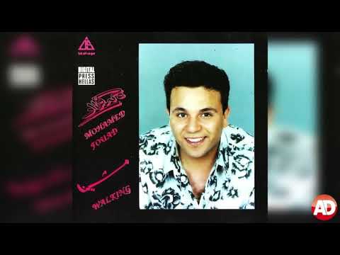 قرب تعالى محمد فؤاد