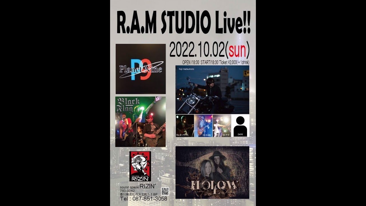 Sony Rama Studio 2022.10.02(sun)R.A.M STUDIO Live!!sound space RIZIN´ - YouTube